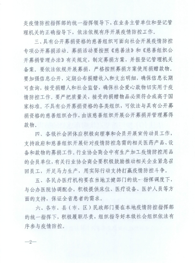 微信截圖_20200129205943.png